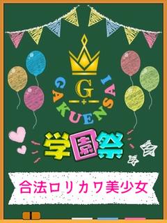ほたる