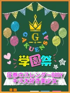 あず