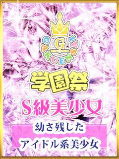 みい
