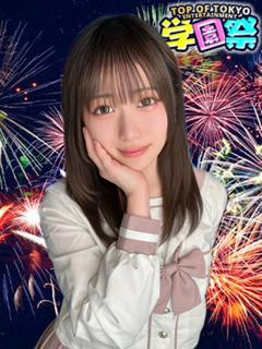 ゆゆ