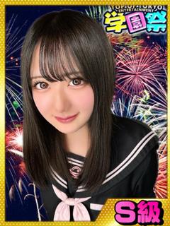 なの