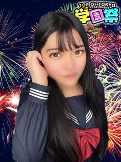 らん