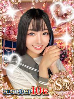 てんか