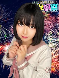 りむ