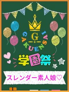 のあ