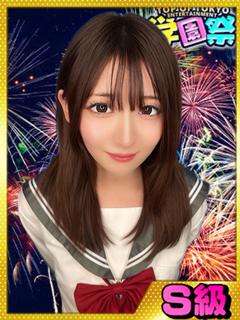 ひな