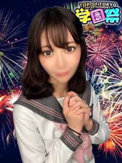 なつ
