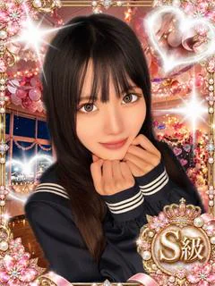 せな