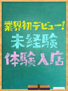 もも