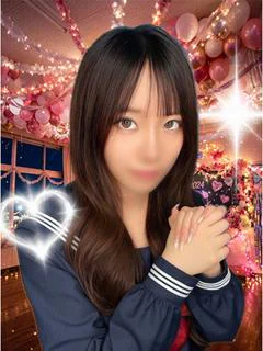 るな