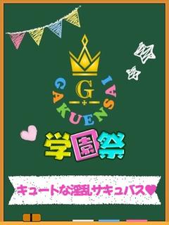ねね