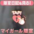 本日も😊