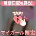 出勤したよ