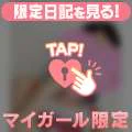 終了です☺