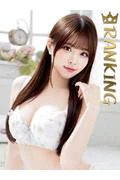 岩崎あおい (20)