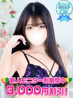 月城じゅり