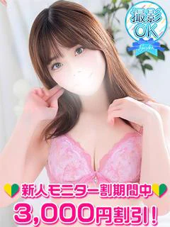 早瀬みつき