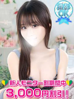 清水りん