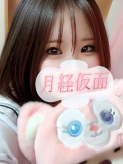 すずか