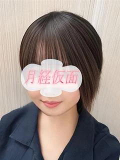 さち