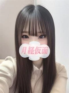 あむ