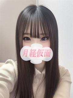 あむ