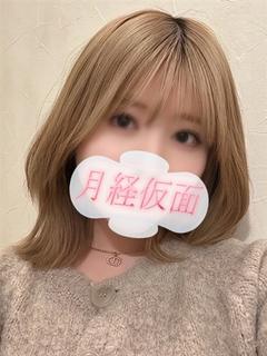 みら