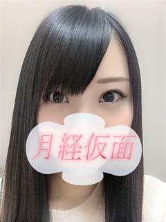 くみ