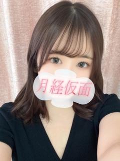 りま