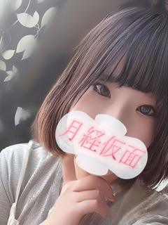 みやび
