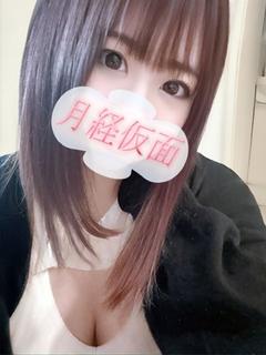 さゆ