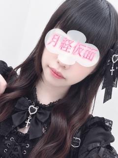 いおり
