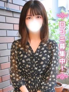 みち★可愛い未経験★