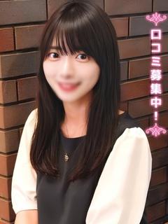 みずほ★攻めたい希望★