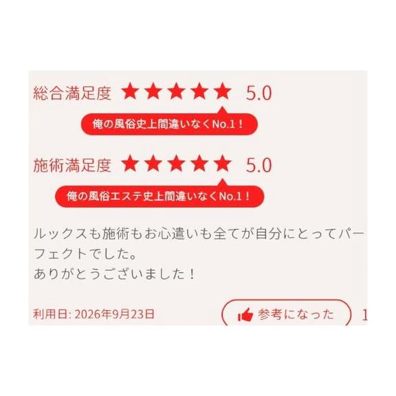 いつまでシルバー ウィーク❓