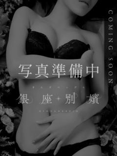 名取　瑠美
