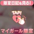 お久しぶり