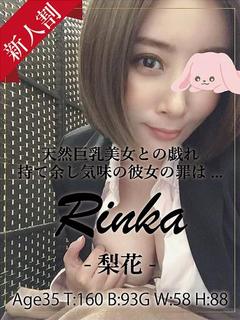 梨花