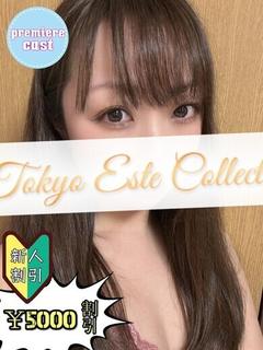 あやみ
