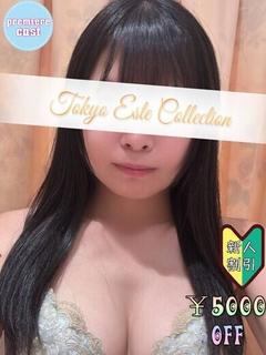 かほ