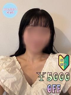 るり