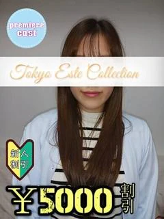 あん