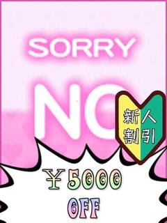 りえ