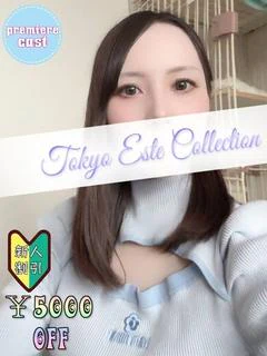みおん