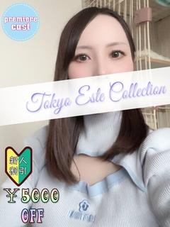 みおん