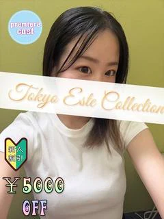 ゆきみ