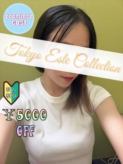 ゆきみ