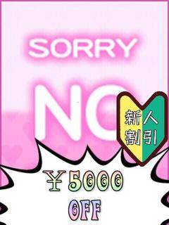 シェリ
