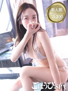 あん