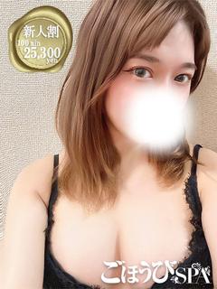 えま